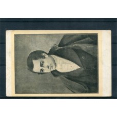 CENTENARIO 1810 - 1910 PATRIOTICA ANTIGUA TARJETA POSTAL PUBLICIDAD DE BAYER BUDAPEST, MARIANO MORENO